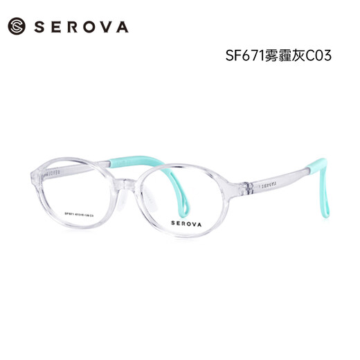 
Slova Schlova Children's Frame Fresh Myopia Glasses Frame Silicone Nose Barrel Transparent Pink Skeleton SF671 [Easy Learn] SF671 Haze Grey C03 Single Frame No lens