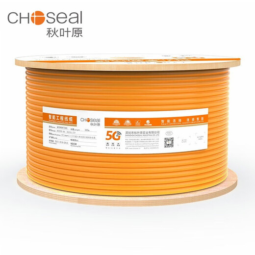 XMSJ超六类网线千兆高速双铝箔铜CAT6A工程家装网络线非屏蔽 灰色QS6169A铝箔屏蔽裸线 305m