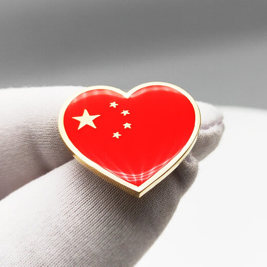 Taiwan Art Flag Badge China Five-Star Red Flag Flag Badge Party Emblem Cap Badge Collar Emblem Patriotic Student Backpack Small Gift Brooch Pin Buckle National Day Badge China China Brooch (1 Pack)