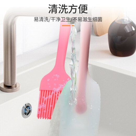 Qian Tuan Seiko food brush oil brush high temperature resistant silicone kitchen barbecue seasoning brush baking brush one pack