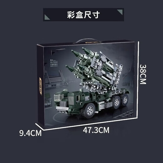 Yunya Military Tank Assembly Blocy Building Bloums Toys Boys's Children's Day Gift Gift compatible Legao difficulté de construire un modèle blindé à l'épreuve d'explosion [1269 particules]
