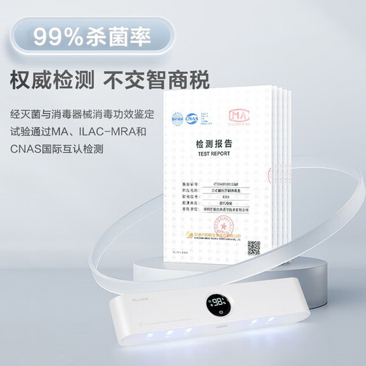 PLUZZ toothbrush rack disinfection and sterilization high-end intelligent induction opening and closing electric toothbrush sterilizer UV disinfection without punching and automatic air drying Pearl white + automatic induction opening and closing + automatic air drying + 5600 long battery life AI intelligent induction + ultraviolet disinfection and sterilization rate 99%