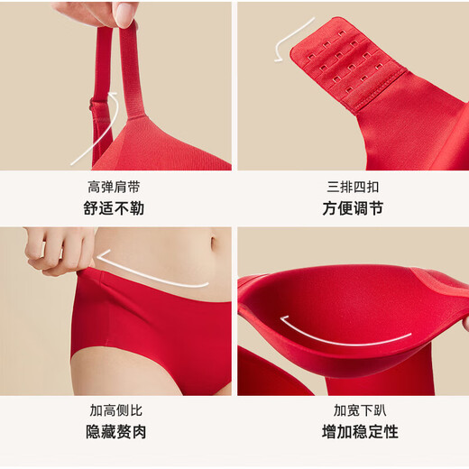 Urban Beauty Ben Ming Nian Underwear Women's New Year Red Bra Set Gift Box Seamless Wireless Push-up Bra + 2 Pairs of Underwear