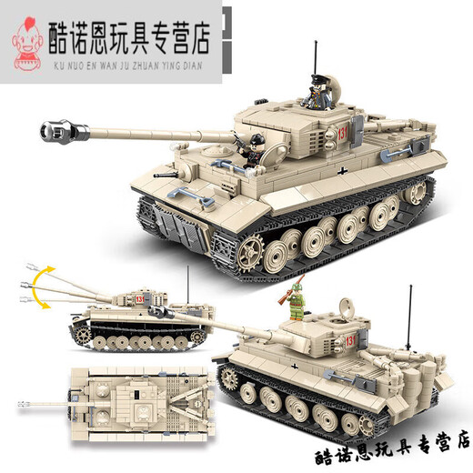 
Full crown building blocks Lego compatible World War II tank model assembled military series children's toy building block gift box boy's birthday gift 100103 [Stuart light tank]
