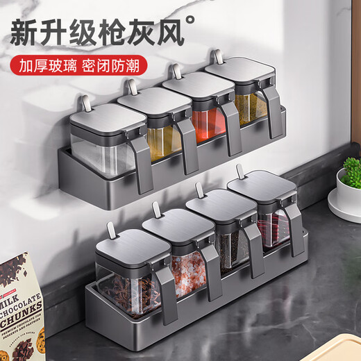 Newair seasoning box storage rack combination set seasoning jar bottle storage rack home kitchen wall hanging salt shaker sealed and moisture-proof