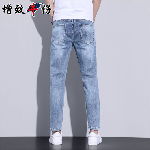 增致牛仔（ZENGZHI）2025夏季薄款九分牛仔裤男青年破洞休闲修身小脚弹力冰丝裤子男裤