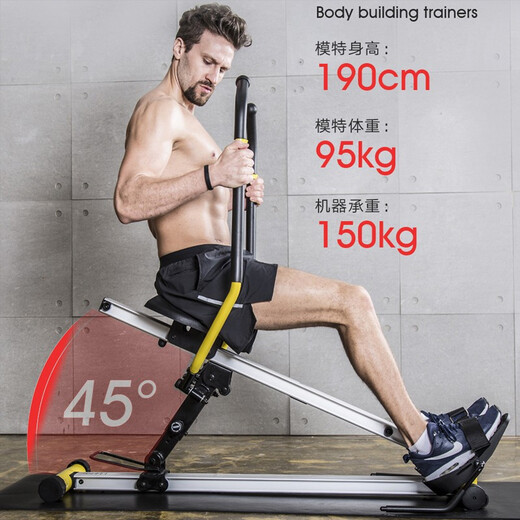 Alves rowing machine home weight suspended rowing machine indoor aerobic fitness equipment silent smart sculls rowing machine yellow