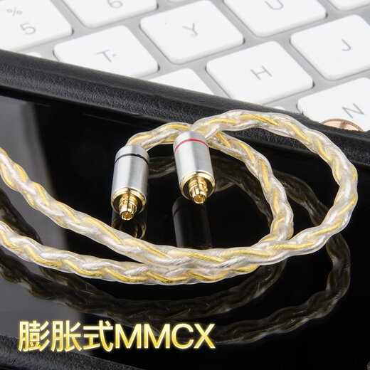 雅高聆（ACROLINK） 舒尔846榭蓝图八股金银混编MMCX接口耳机升级平衡线 Type-C插头