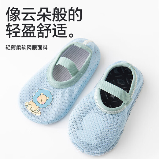 Babyprints Baby floor socks Summer baby toddler socks thin breathable early education socks set indoor shoes and socks 2 pairs blue and green S