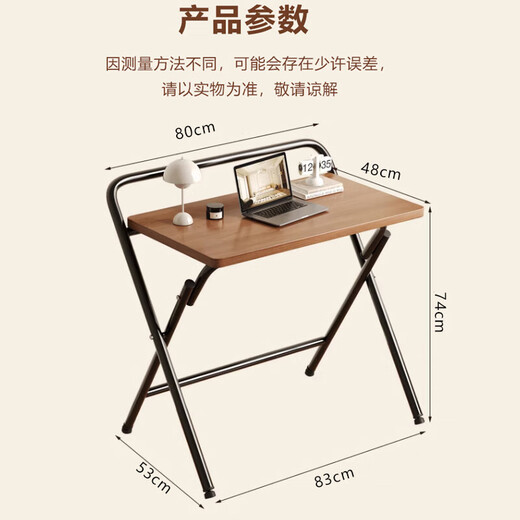 Zhuobo computer table folding table desk study table BZ20 walnut color 80*48cm