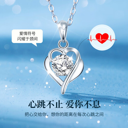 China Gold (CHINA GOLD) pt950 platinum necklace women's platinum pendant fashion chain set birthday gift for girlfriend and wife wedding anniversary customized platinum single-minded chain set