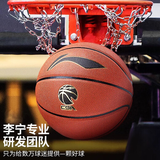 
Li Ning Basketball No. 7 Adult Youth 857 Dustproof 957cba Competition Special 887 Indoor and Outdoor Hygroscopic Wear-resistant Blue Ball 967 Elite General Competition