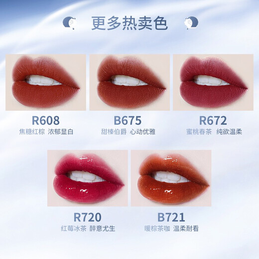 Farbschlüssel Lipglasur Kelaqi Limited Edition Air Lip Gloss Samt Matte Lipstick Magnificent Lip Gloss Premium -Schüler Geschenk R695 leicht betrunken Wildberry