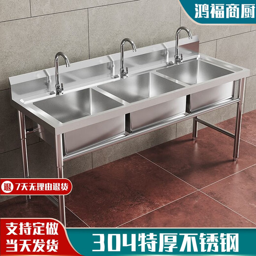 Commercial 304 stainless steel sink three-slot three-eye three-connected sink vegetable sink wash basin restaurant with 3 basins vegetable sink three-eye sink 1200*500*800 0.8 thickness
