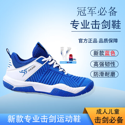 Zaunschuhe Neue Erwachsene und Kinderzäune-Schuhe Wettbewerbsschuhe tragen resistente nicht rutschfeste Gummi-Sohle-Zaunausrüstung Neues Weiß (Zäune Socken + No-Tied-Shoelaces) 37
