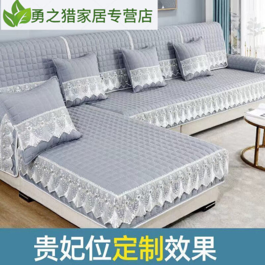 Shantou Lincun Sofa Cushion Universal for All Seasons Modern Simple Anti-slip Cushion Set Full Sofa Cover Cover Cover All-Inclusive Four Seasons Four Seasons - Gray Suitable for L-shaped 360cm Sofa 9-piece Set