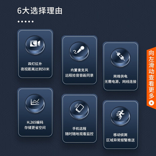 HIKVISION海康威视监控摄像头300万高清红外夜视可拾音室外防水移动侦测手机远程B13HV3-IA 6MM