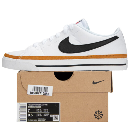 Nike (Nike) Chaussures masculines 2025 Nouvelles baskets de mode d'été Sports basses à l'usure Sports et chaussures décontractés Chaussures Skateboard Court hérité / marron blanc / demi-taille 43