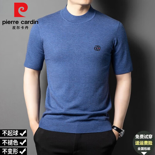 Pier Cardin cardigan short-sleeved T-shirt round neck spring, autumn and winter men's thin cardigan sweater half-sleeved base shirt knit sweater 12121 dark camel 165/105 [Suggested 100-120Jin [Jin equals 0.5 kg]]