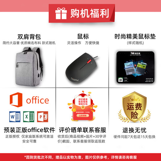 ThinkPad补贴20% 联想ThinkBook 16+ 2025小新款pro高性能游戏轻薄商务办公大学生笔记本电脑 锐龙7 H255 24G 1TB升配 Radeon 780M显卡 2.5K高清屏