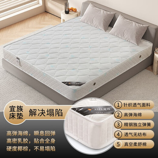 Yizu (Yizu) Simmons de 20 cm de grosor colchón de primavera independiente 1.5x2m alquiler suave y dura de doble propósito para el hogar Protección de la cresta de palma de coco de látex 22 cm Orquídea independiente Spring + Látex cómodo 1350*1900