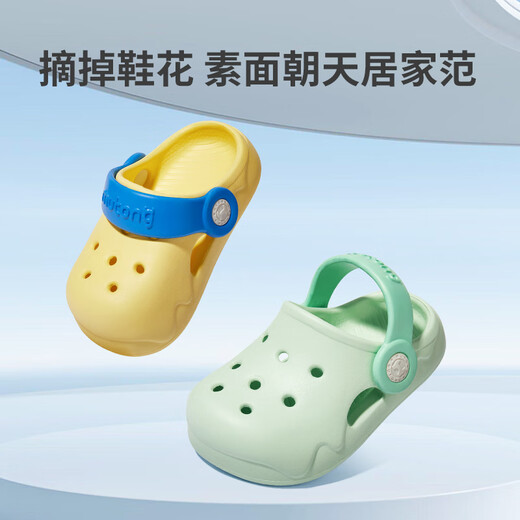 
Shepherd Children's Cave Shoes 2025 New Summer Parent-Child Family Outdoor Boy Beach Shoes Girls Slippers Haibeimi (Little Children's Section) 23 Sole Mark 160/Shoe Inner Length 15.5cm