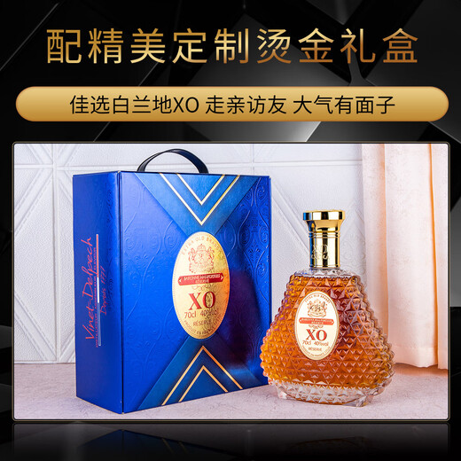 Королевский Луистон Centennial Winery French Original Bottle Improding 40-градусный бренди xo Vine Collection Подарочная коробка подарок на вечеринку граф Марбетти Коллекция XO 700 мл 1 бутылка