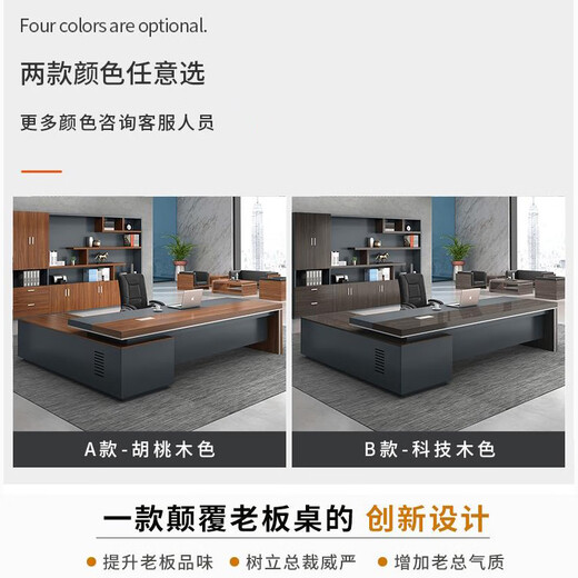 Yusong Office Boss President Desk Simple Modern Manager Supervisor Desk and Chair Combination Executive Desk Office Furniture 1.6 Meter Boss Desk