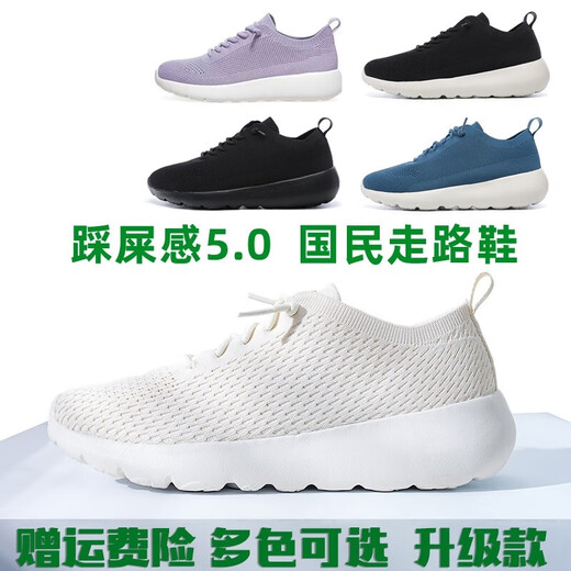 
Multi-sports walking shoes men's shoes women's shoes all seasons lightweight one foot breathable soft sole running and walking non-slip casual shoes 689 black and white [men and women] 42