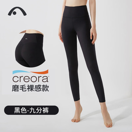 Aixiabu nude yoga pants for women, autumn and winter sports fitness pants, high waist, hip lift, tight shaping, Pilates, large size shark X24001NSMT black/brushed nude feel, nine points XL