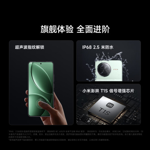 Xiaomi REDMI K80 Pro National Subsidy Snapdragon 8 Supreme Edition Full-focus image Pengpai OS 16GB+512GB Xuanye Hei Redmi 5G mobile phone