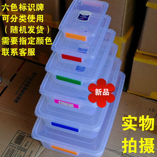 特大容量大号加厚食品冷冻冷藏塑料盒子干货单反收纳盒密封保鲜盒 44斤52*36.5*16cm 9901