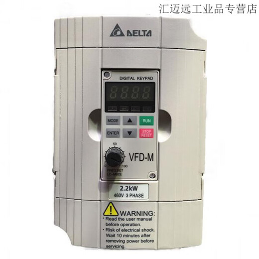 Frequency converter VFD-M 380V 0.75/1.5/2.2/3.7KW three-phase 220V VFD004M21A 0.4KW single-phase 220V
