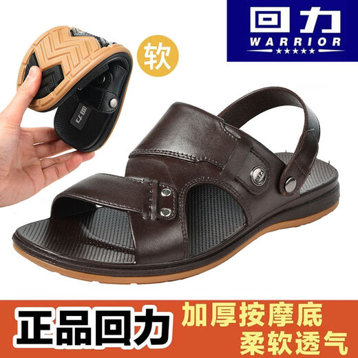 回力凉鞋男夏季拖鞋耐磨牛筋底防滑爸爸鞋中青年居家外穿两用拖鞋 回力3888棕色 (建议拍大一码) 43