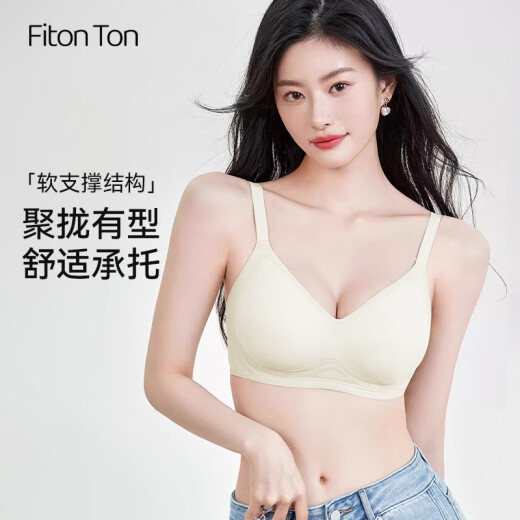 FitonTon underwear women's summer thin soft support no wire bra push-up push-up bra to reduce breasts and beautiful back seamless underwear