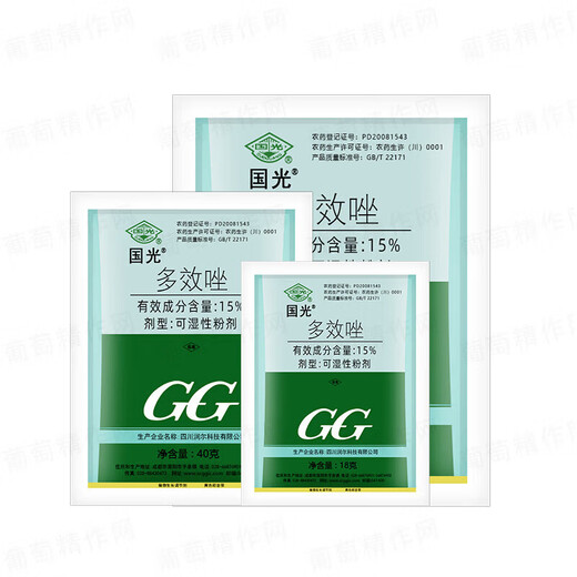 Guoguang 15% paclobutrazol succulent prevents leggy growth and promotes root development Chlormequat fruit tree growth regulator 1000g (10 bags in the box)