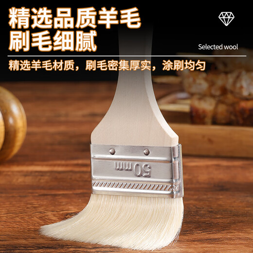 Ziwei Xiyang Food Grade Wool Brush BBQ Oil Brush Kitchen Pancake Brush Oil Sauce Supplies Tools Household Baking High Temperature Resistant Small 3 Pack Large - Wool Brush Food Grade Material