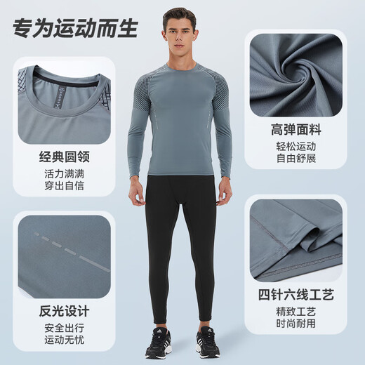Victoria Traveler sports T-shirt men's autumn and winter quick-drying long-sleeved fitness clothes stretch tights basketball training clothes running and cycling tops