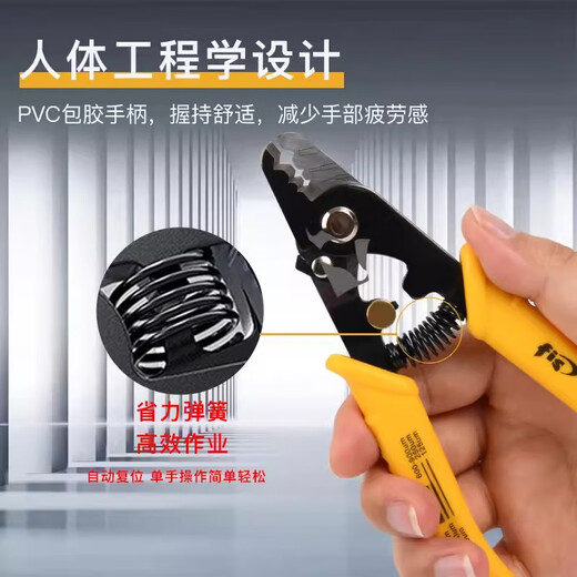 曼肯威 二手光纤熔接机OTDR进口藤仓60S/80/62/87住友82一诺黑马康未古河国产吉隆中电相和迪威普熔纤机 达瓦 FT11301T 三口米勒钳