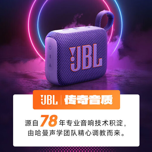 JBL GO4 Music Brick 4th Generation Portable Bluetooth Speaker Subwoofer Outdoor Speaker Mini Small Audio Extremely Charging Long Battery Waterproof Dust-proof Black