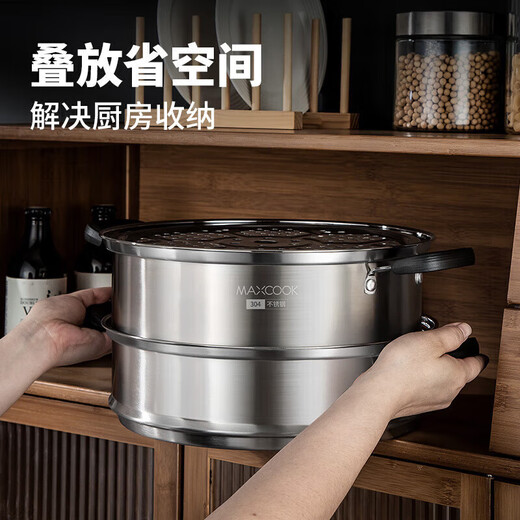 Maxcook steamer 304 stainless steel 30CM three-layer steamer thickened multi-bottom soup pot gas induction cooker universal MCZ1168
