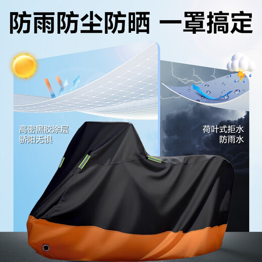 
Fantasy motorcycle jacket full car cover electric car parlor street pedal thickened Oxford cloth sun protection sun protection rain and snow Spring breeze 675SR special motorcycle jacket full car cover 210D autumn and winter universal waterproof wind and snow dust jacket