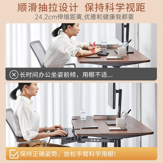 Shanye Keyboard Holder Keyboard Rack Drawer Computer Desk Extension Board Under Desk Keyboard Holder Hand Holder Extension Board No Punching White - No Installation - Desk Board Thickness 35MM