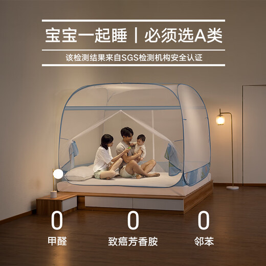 Meiduojia Mongolian yurt mosquito net thickened anti-mosquito cloth installation-free mosquito net household foldable mosquito net frame children anti-mosquito net cover night wind gray mosquito net T door + night light fan suitable for 1.5m bed