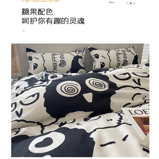 Yalu bed four-piece set, single simple hair-furted sheets and quilt covers, 4-piece set, double quilt winter quilt covers, bedding, cute coal balls, HS [buy 2 pieces and convenient to change] 1.8m four-piece set [quilt cover 180x220cm]