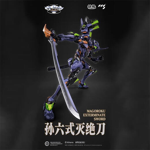 CCS TOYS合金成品 铁甲万能侠真三一万能侠 模型玩具手办 初号机终