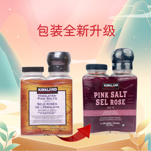 Kirkland Canada Original importiertes Pulver Salz Kolan Rose Salz Himalayan essbares Salzsteak Barbecue 2,27 kg 736 g Jodgürtel