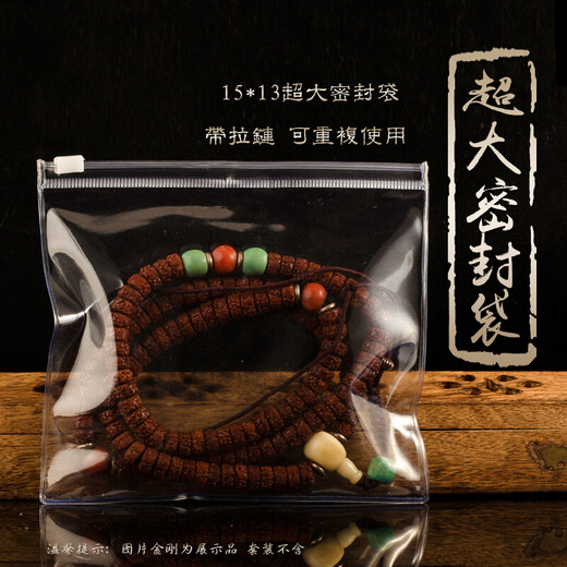 Ou Fanluowen Play Tool Set Plate Rudraksha Walnut Olive Steel Wire Maintenance Cleaning Brush Polishing Oil 16-piece Set