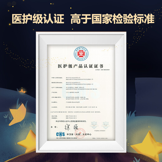 三只小猪 星光尿裤系列婴儿医护级尿不湿超薄干爽大吸量拉拉裤 星光纸尿裤M码46*2