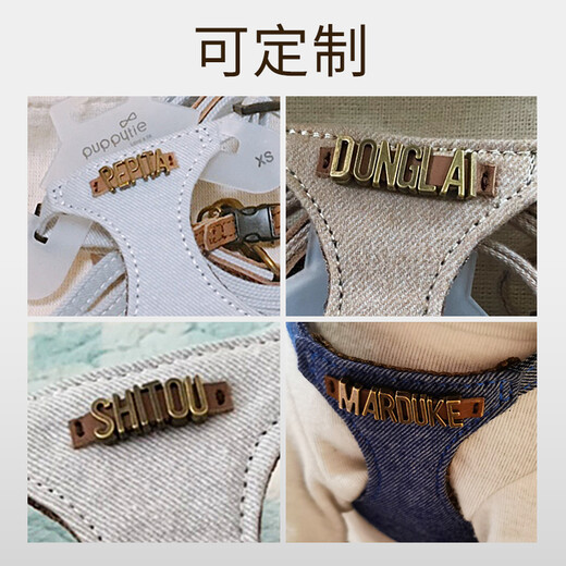 Puppytie dog leash dog rope dog rope vest type Teddy pet harness name can be customized Denim blue - harness S - small recommended 8-16 Jin Jin equals 0.5 kg